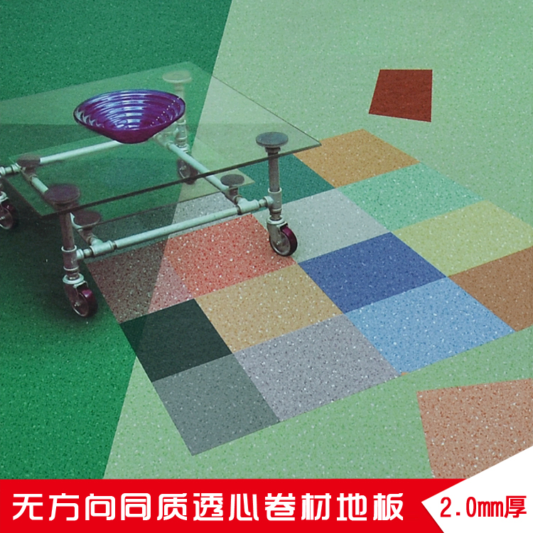 同质透心有方向PVC地板 医院手术室抗菌PVC地胶