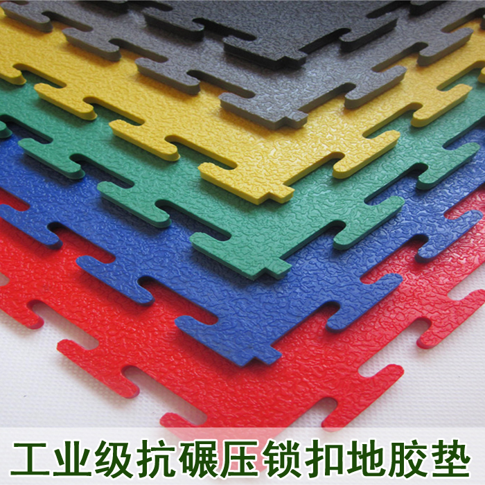 快装重载工业地板