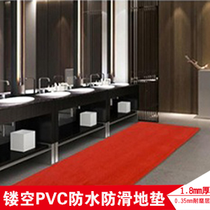 浴室卫生间厨房过道镂空PVC防水防滑地垫