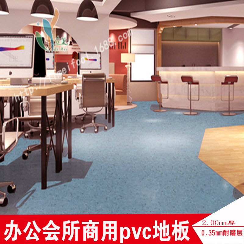PVC地板 商用石塑地板 办公会所地胶
