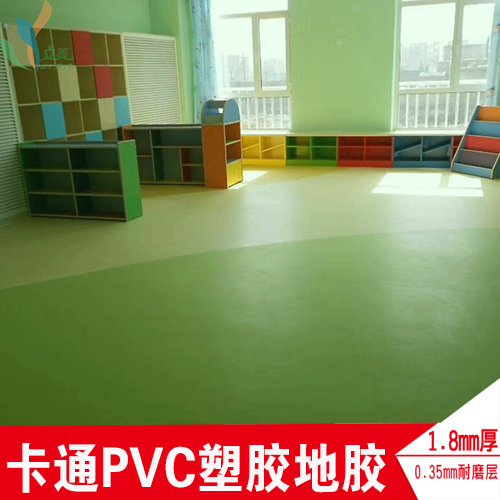 卡通PVC地胶 幼儿园塑胶地板革 儿童卡通地板胶
