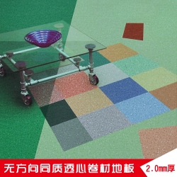 同质透心有方向PVC地板 医院手术室抗菌PVC地胶