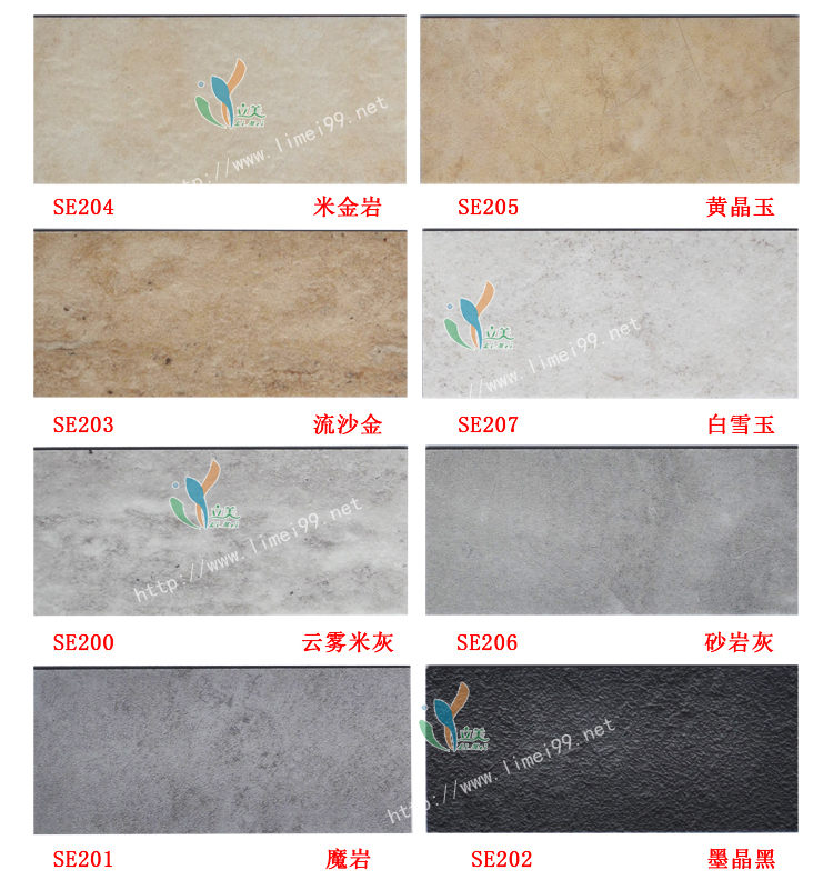 阿姆斯壮石纹橡胶地板