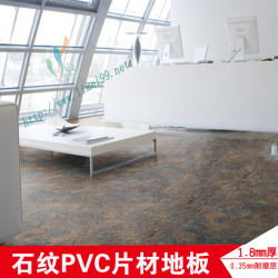 地毯纹pvc地板 加厚防滑家用塑胶地板 防火商用地板革地板胶