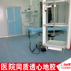 纯色同质透心PVC地板 医院手术室厂房车间抗菌PVC地胶